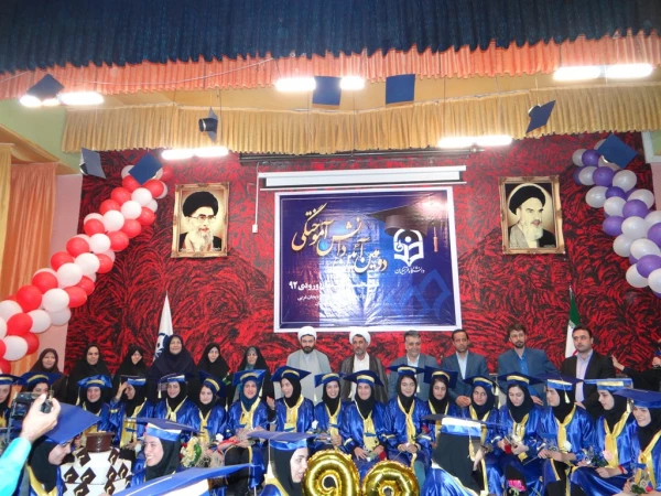 دومین آئین جشن دانش آموختگی ویژه دانشجومعلمان ورودی 92 پردیس علامه طباطبائی ارومیه برگزار شد 12