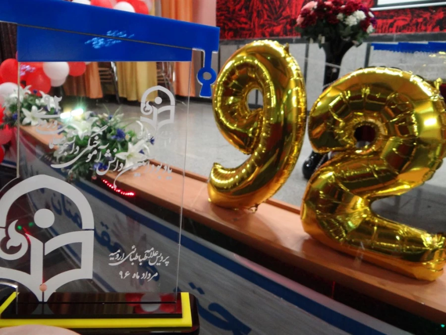 دومین آئین جشن دانش آموختگی ویژه دانشجومعلمان ورودی 92 پردیس علامه طباطبائی ارومیه برگزار شد 13