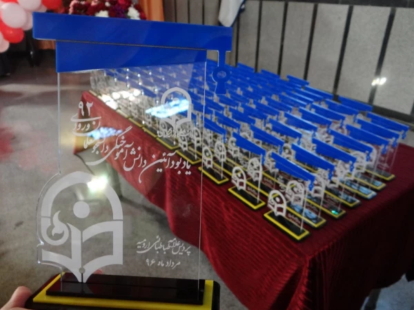 دومین آئین جشن دانش آموختگی ویژه دانشجومعلمان ورودی 92 پردیس علامه طباطبائی ارومیه برگزار شد 14