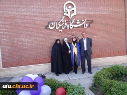 دومین آئین جشن دانش آموختگی ویژه دانشجومعلمان ورودی 92 پردیس علامه طباطبائی ارومیه برگزار شد 15