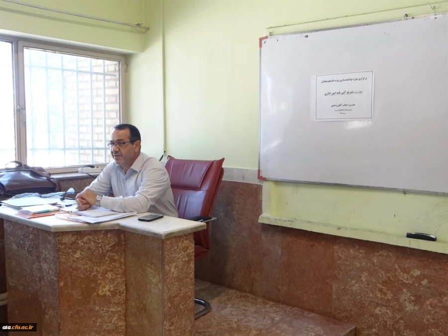 دوره توانمدسازی ویژه دانشجومعلمان ورودی 92 پردیس علامه طباطبائی ارومیه برگزار شد. 4