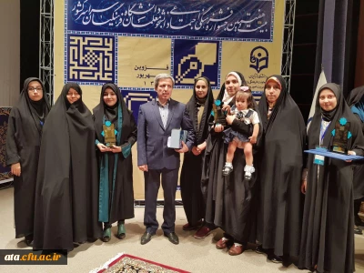 درخشش دانشجو معلمان پردیس علامه طباطبائی ارومیه و مرکز شهیدمطهری خوی در بیست و هفتمین جشنواره فرهنگی هنری دانشگاه فرهنگیان سراسر کشور