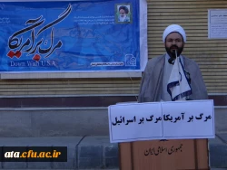 مسئول نهادمقام معظم رهبری در دانشگاه فرهنگیان استان بیان کرد؛

ملت ایران متعهد به اخلاق، احکام و فتوای مقام معظم رهبری است 6