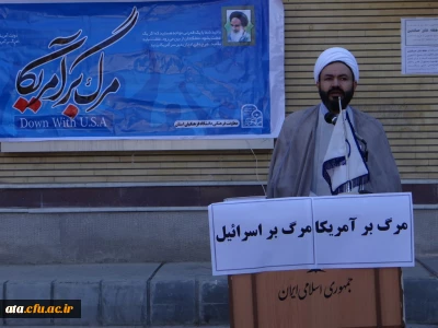 مسئول نهادمقام معظم رهبری در دانشگاه فرهنگیان استان بیان کرد؛

ملت ایران متعهد به اخلاق، احکام و فتوای مقام معظم رهبری است