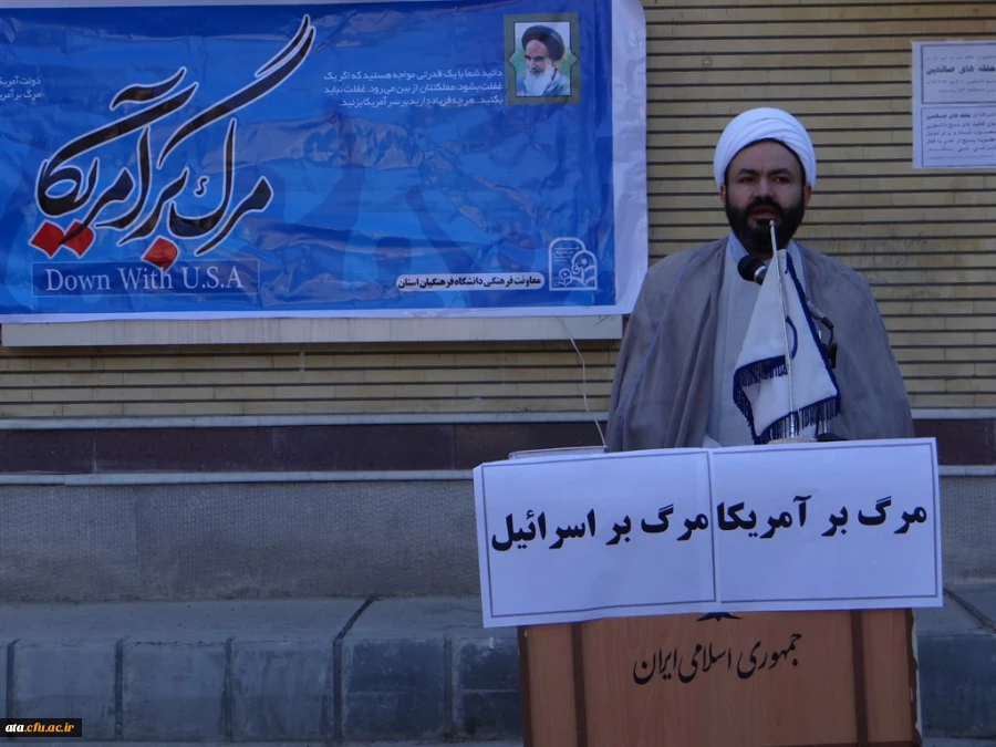 مسئول نهادمقام معظم رهبری در دانشگاه فرهنگیان استان بیان کرد؛

ملت ایران متعهد به اخلاق، احکام و فتوای مقام معظم رهبری است 6