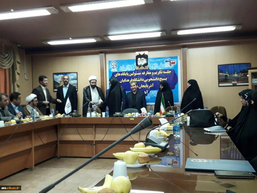 آیین تکریم و معارفه مسئول بسیج دانشجویی پردیس های استان آذربایجان غربی با حضور مسئولین برگزار شد.