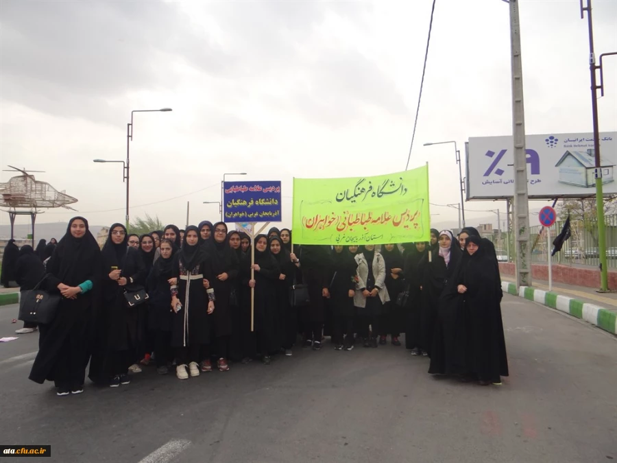 حضور پرشور دانشجویان و کارکنان پردیس علامه طباطبائی ارومیه در راهپیمایی روز 13 آبان 4