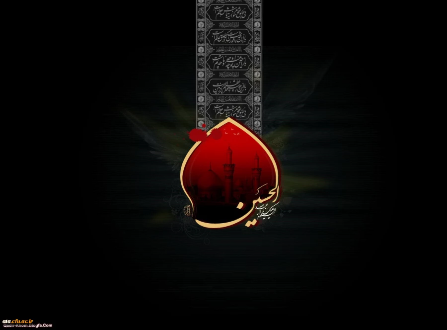 اربعین حسینی بر عاشقان راهش تسلیت باد 2