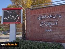 هموطنم تسلیت، کرمانشاه تسلیت 2