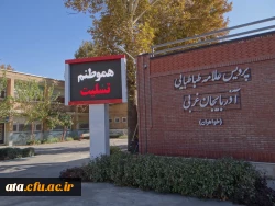 هموطنم تسلیت، کرمانشاه تسلیت 3