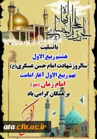 photo_2017-11-26_09-56-58_edited