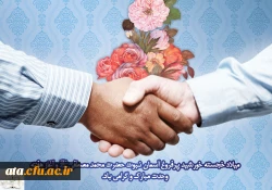 1_hafte-vahdad-va-milad11