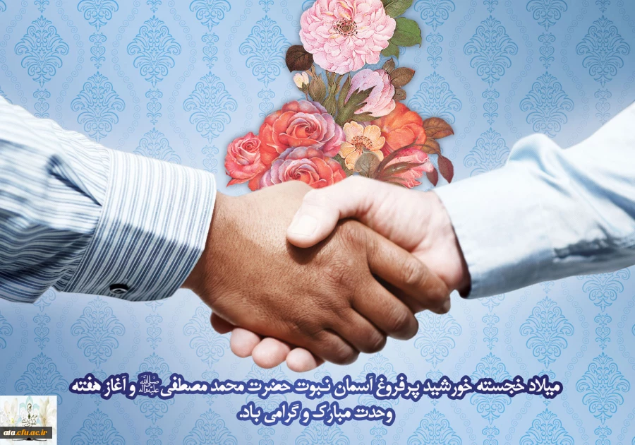 1_hafte-vahdad-va-milad11