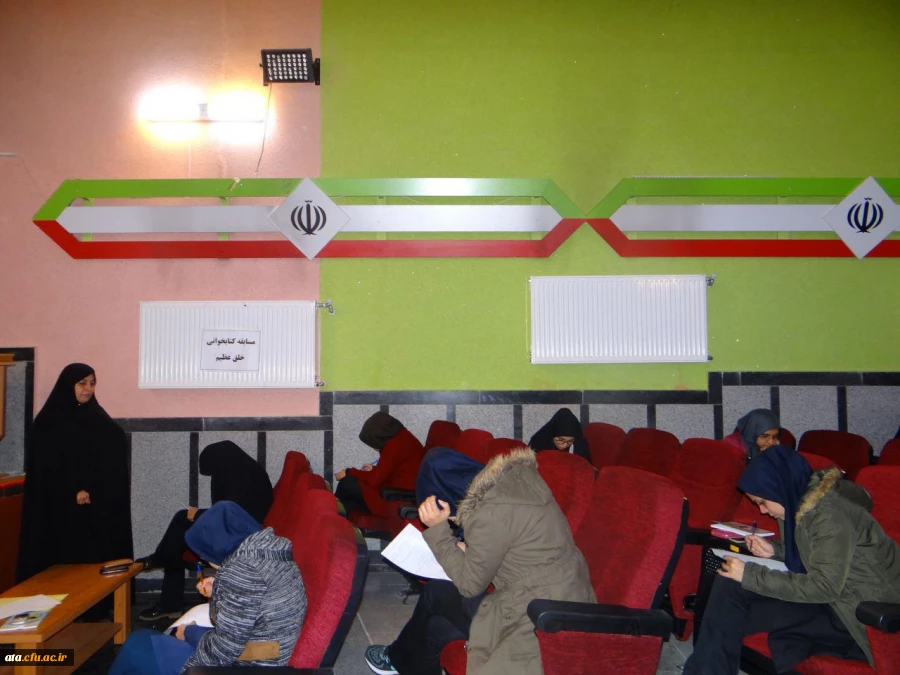 برگزاری مسابقه کتابخوانی همزمان با هفته وحدت 2