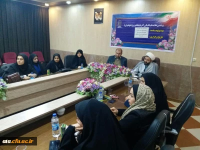 درقالب پرسش وپاسخ ومطالبات دانشجویان از نهاد رهبری  انجام شد؛

نشست تخصصی  نماینده نهاد رهبری دانشگاه فرهنگیان استان با دبیران کانونها ،انجمنها وبسیج دانشجویی