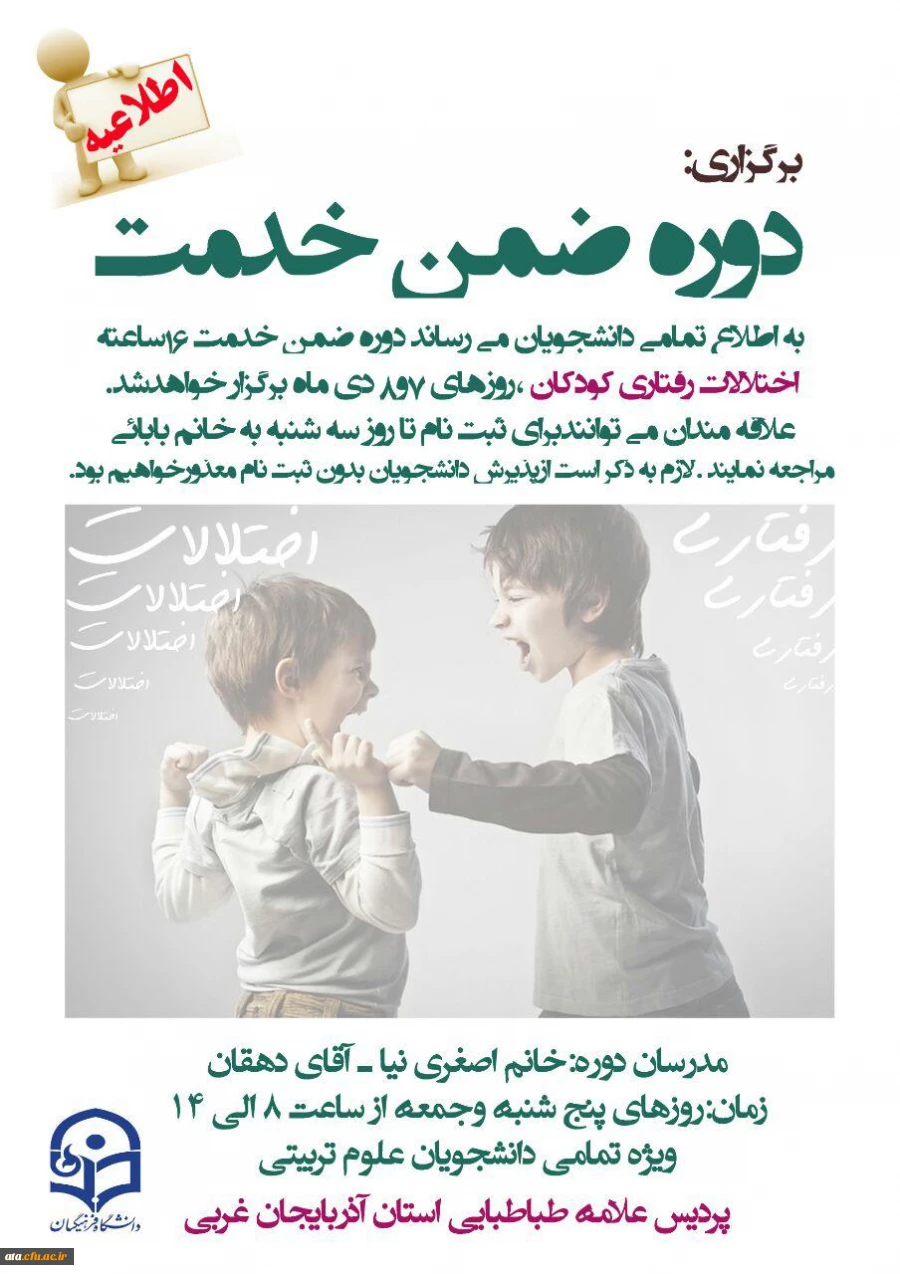 photo_2017-12-20_16-03-21