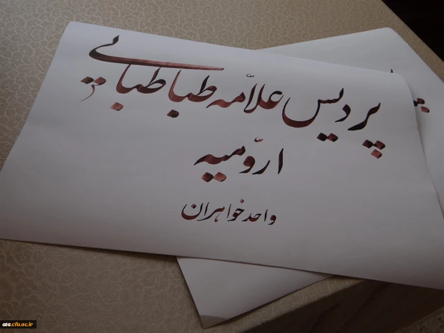 برپایی نمایشگاه آثار خوشنویسی استاد زینالی 8