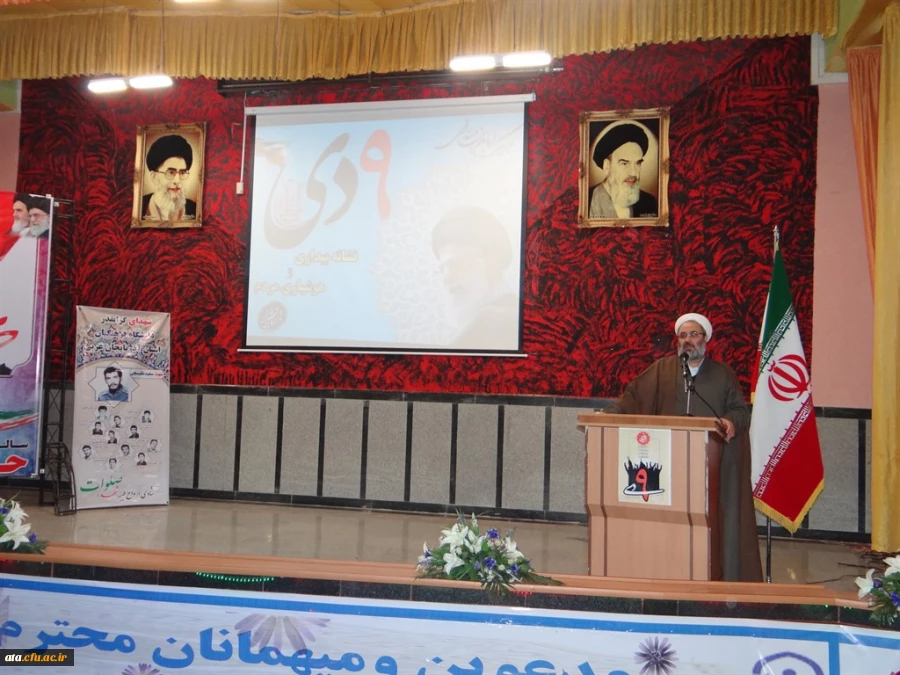 همایش باشکوه  نهم دی روز بصیرت با حضور حداکثری دانشجومعلمان استان  4