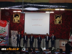 همایش باشکوه  نهم دی روز بصیرت با حضور حداکثری دانشجومعلمان استان  8