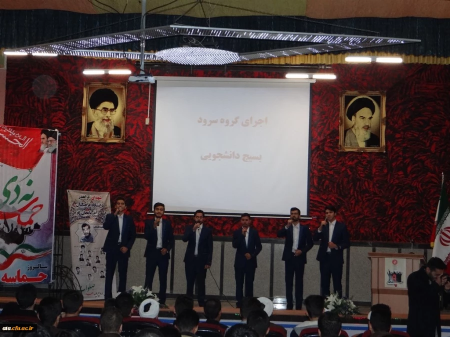 همایش باشکوه  نهم دی روز بصیرت با حضور حداکثری دانشجومعلمان استان  8