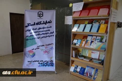 با اعلام معاونت آموزشی؛

نفرات برتر در رشته های مختلف نمایشگاه دست سازه های آموزشی مشخص شدند 2