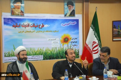 به همت نهاد نمایندگی مقام معظم رهبری انجام شد؛

برگزاری دوره دانش افزایی  و توانمندسازی اساتید دانشگاه فرهنگیان آذربایجان غربی