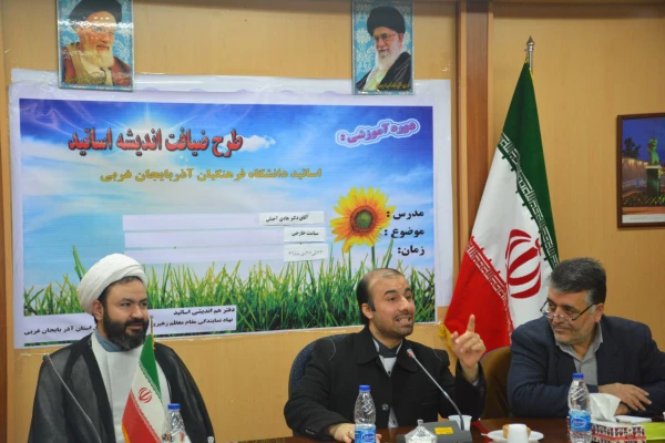 نهاد نمایندگی مقام معظم رهبری برگزار کرد؛

برگزاری دوره دانش افزایی  و توانمندسازی اساتید دانشگاه فرهنگیان 2