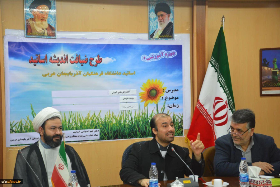 نهاد نمایندگی مقام معظم رهبری برگزار کرد؛

برگزاری دوره دانش افزایی  و توانمندسازی اساتید دانشگاه فرهنگیان 2