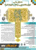 برگزاری همایش ملی دوران دانشجویی: چالش ها و راهکارها در اردیبهشت ماه 97 2