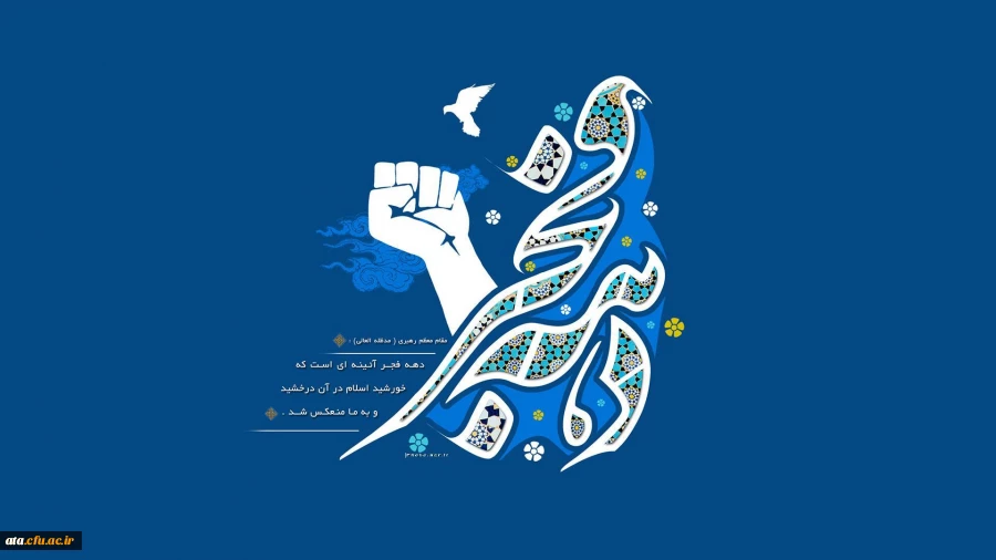 انقلاب ما انفجار نور بود