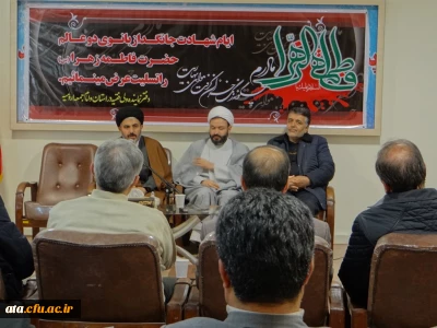 نماینده ولی فقیه در استان آذربایجان غربی و امام جمعه ارومیه :

نظام جمهوری اسلامی با معجزه پا برجاست و همچنان به حرکت خود در مسیر رشد و توسعه ادامه خواهد داد