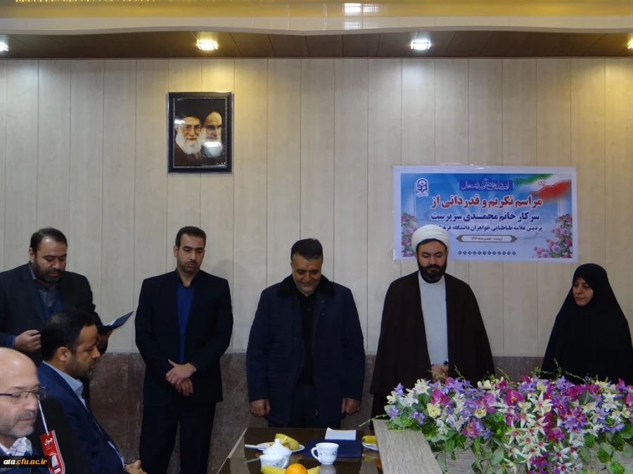 سرپرست پردیس علامه طباطبائی ارومیه به افتخار بازنشستگی نائل شد 2