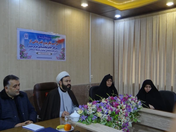 سرپرست پردیس علامه طباطبائی ارومیه به افتخار بازنشستگی نائل شد 4