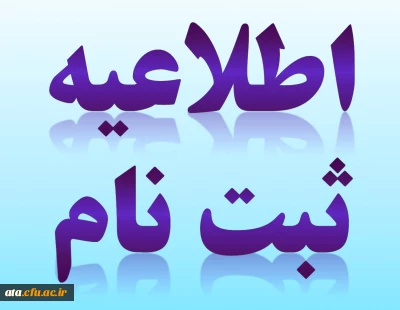 ویژه کارکنان

آزمون مجازی  آشنایی با سامانه جامع بالندگی حرفه ای