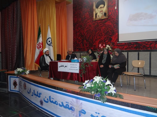 همزمان با میلاد حضرت فاطمه (س) انجام شد؛

برگزاری مراسم شعر فاطمی، مهر مادری 2