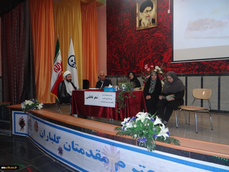 همزمان با میلاد حضرت فاطمه (س) انجام شد؛

برگزاری مراسم شعر فاطمی، مهر مادری 2