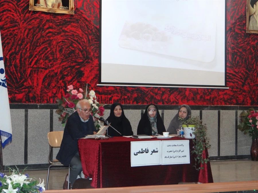 همزمان با میلاد حضرت فاطمه (س) انجام شد؛

برگزاری مراسم شعر فاطمی، مهر مادری 5