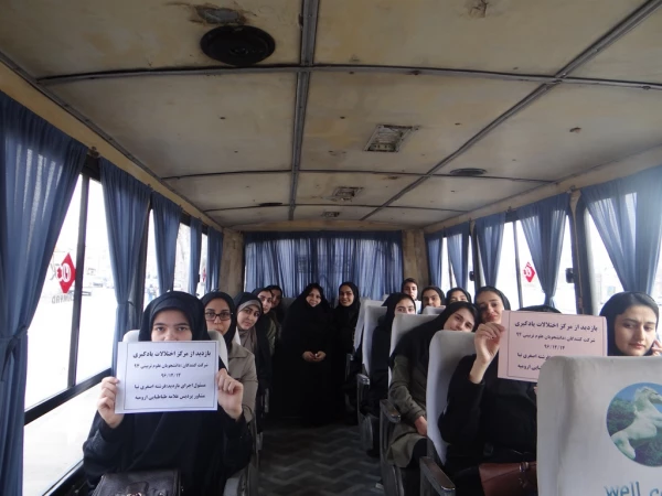 به منظور آشنایی دانشجومعلمان از شرایط کلاس درس در زمان معلمی؛

بازدید از مرکز مشلات یادگیری ارومیه
 3