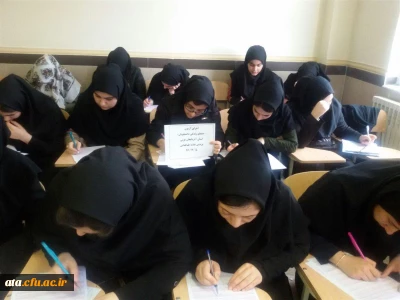 موج سوم طرح ملی بررسی سیمای زندگی دانشجویان در پردیس علامه طباطبائی ارومیه انجام شد