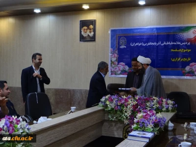 به مناسبت میلاد حضرت ابوالفضل عباس (ع) و روز جانباز؛

مراسم تجلیل از جانبازان سرافراز دفاع مقدس