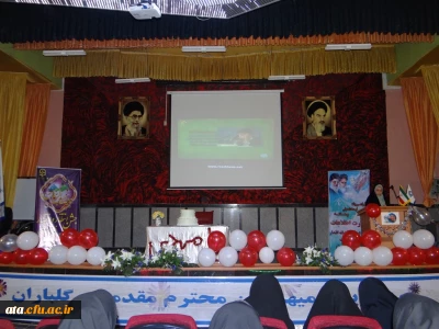 جشن نیمه شعبان در پردیس علامه طباطبائی ارومیه برگزار شد