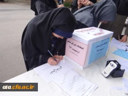 با مشارکت حداکثری دانشجویان،

انتخابات شوراهای صنفی پردیس دختران دانشگاه فرهنگیان ارومیه برگزار شد 5