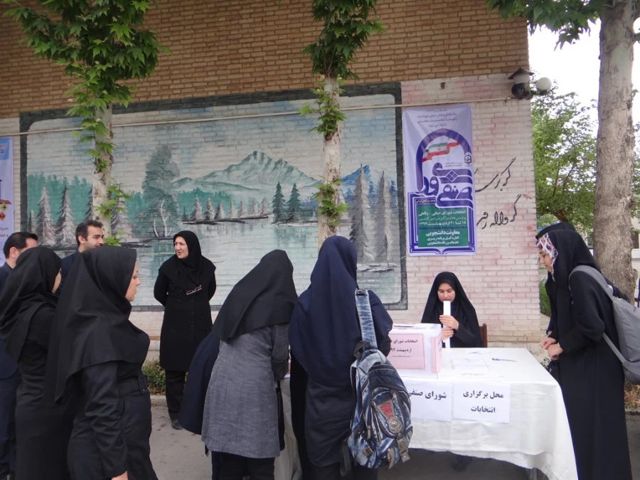 با مشارکت حداکثری دانشجویان،

انتخابات شوراهای صنفی پردیس دختران دانشگاه فرهنگیان ارومیه برگزار شد 7