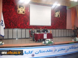 همایش سبک زندگی و نحوه پیاده سازی آن در زندگی مدرن امروزی برگزار شد 2