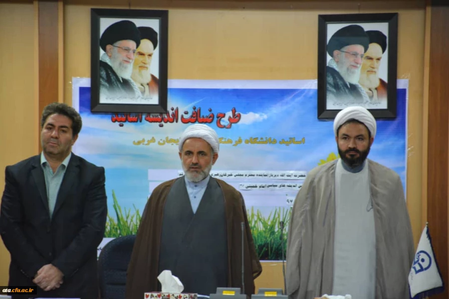 با حضور نماینده مجلس خبرگان؛

جلسه هم اندیشی اساتید دانشگاه فرهنگیان آذربایجان غربی در دهمین روز از ماه مبارک رمضان برگزار شد

 2