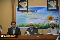 با حضور نماینده مجلس خبرگان؛

جلسه هم اندیشی اساتید دانشگاه فرهنگیان آذربایجان غربی در دهمین روز از ماه مبارک رمضان برگزار شد

 6