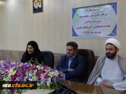 با حضور مسئولین استانی برگزار شد

آئین معارفه سرپرست پردیس علامه طباطبائی ارومیه سرکار خانم دکتر پایز 7