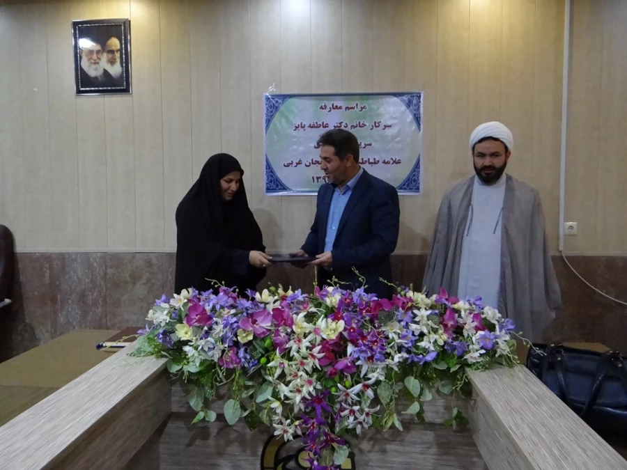 با حضور مسئولین استانی برگزار شد

آئین معارفه سرپرست پردیس علامه طباطبائی ارومیه سرکار خانم دکتر پایز 8