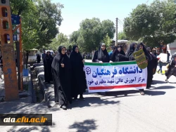 حضور دانشگاهیان پردیس علامه طباطبائی خواهران اروئمیه در راهپیمایی روز قدس 2