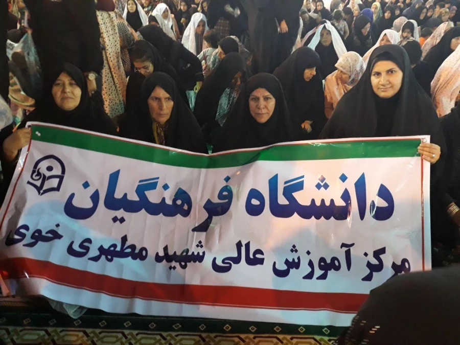 حضور دانشگاهیان پردیس علامه طباطبائی خواهران اروئمیه در راهپیمایی روز قدس 4